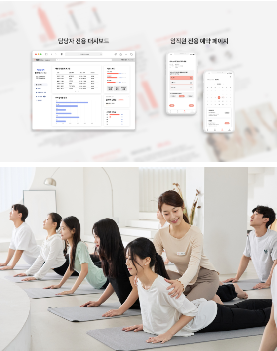헤세드컨설팅 이미지
