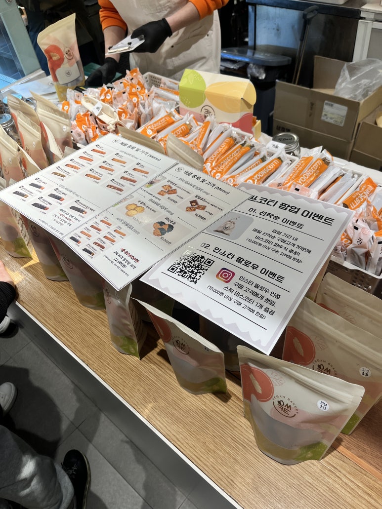 윤쓰코티 이미지