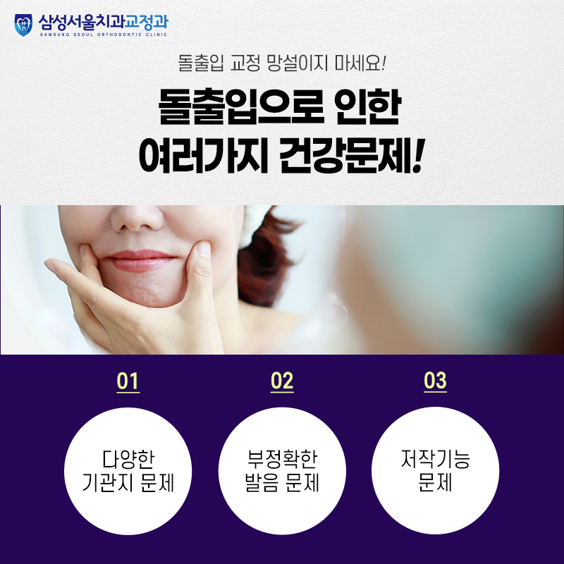 밸런스치과의원 이미지
