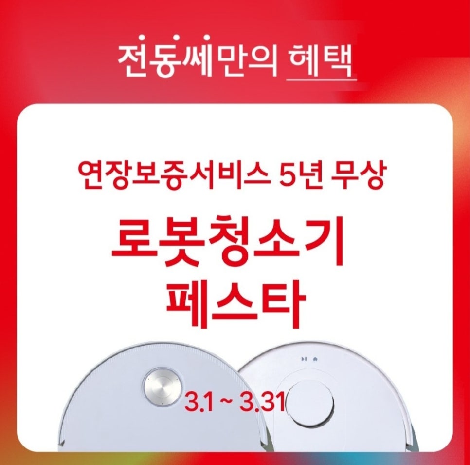 속초에어컨 이미지