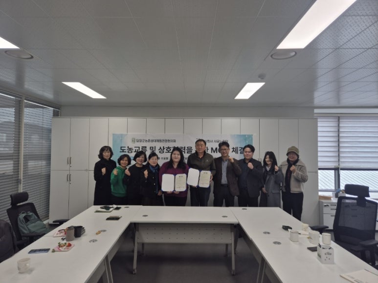 주식회사 시골노리터 이미지