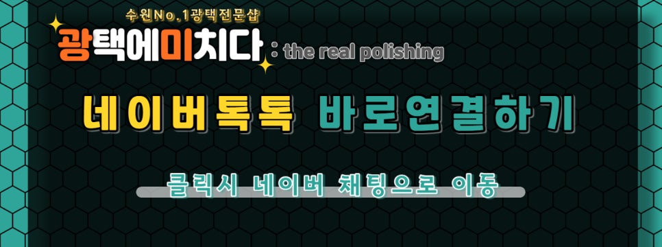 자동차에미치다 이미지