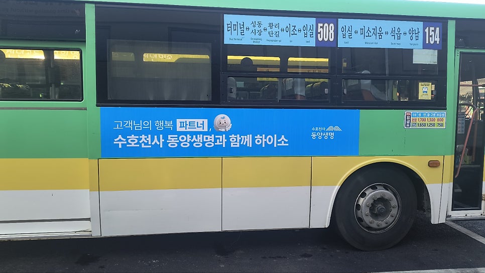 동양애드 이미지