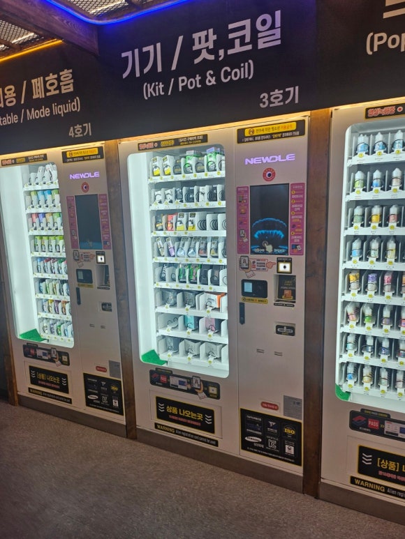 동그라미전자담배24 이미지