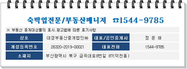(주)대경광고 이미지