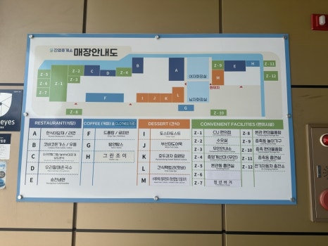 길LPG충전소 이미지