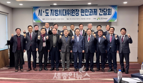 지방시대 이미지