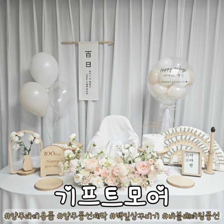 엘리모어 이미지
