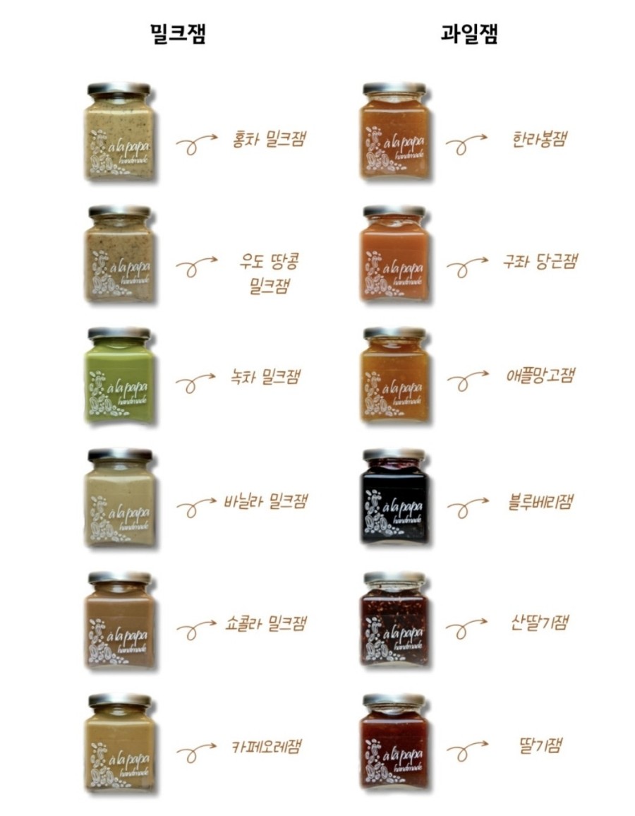 아라파파 이미지