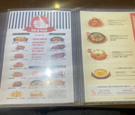 오꾸닭오븐에꾸운닭 이미지