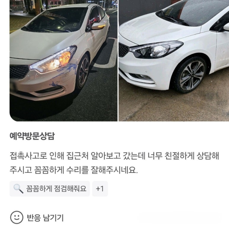 제이디모터스 이미지