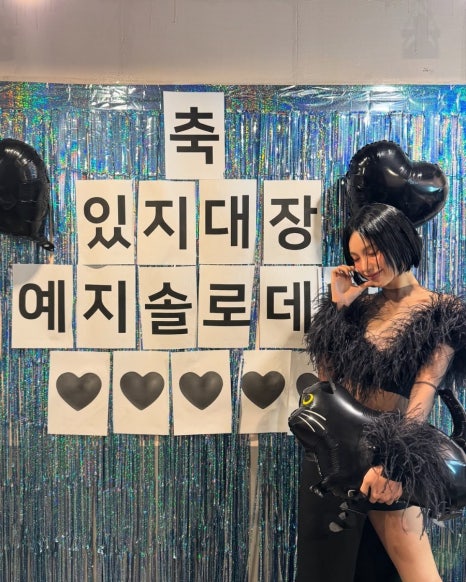 예지미용실 이미지