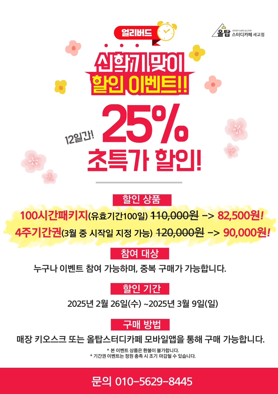 세교모바일스토어 이미지