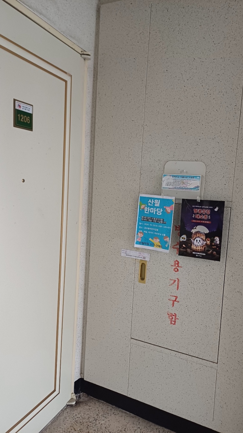 주식회사 오전 이미지