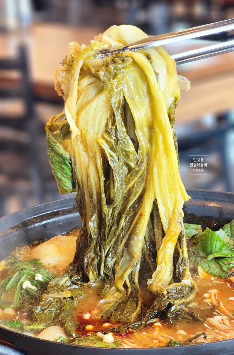 맛고을감자탕해장국 이미지