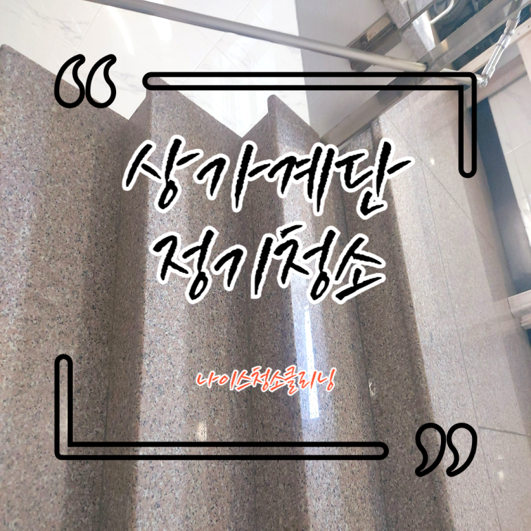 나이스크리닝 이미지