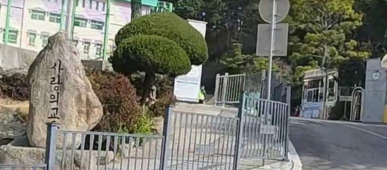 지에스더프레시동래 이미지