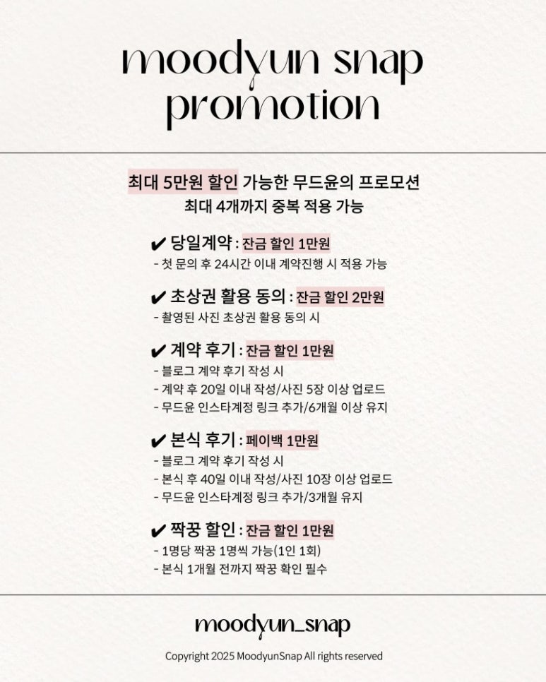 무드윤 이미지