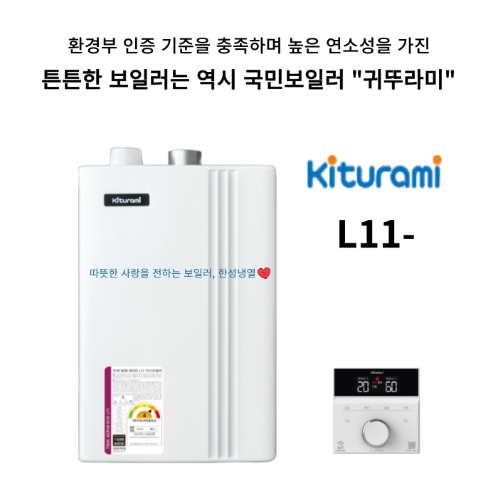베스트냉열 이미지