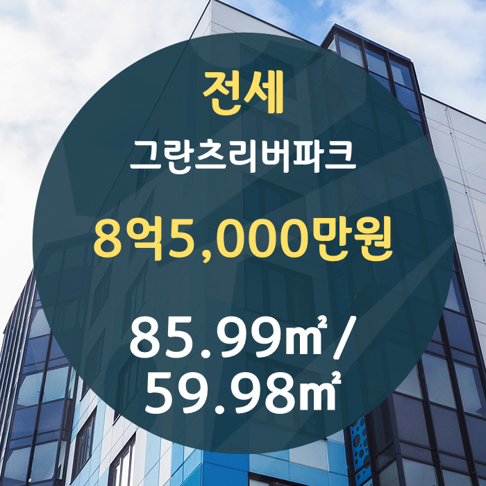 (주)강동이앤씨 이미지