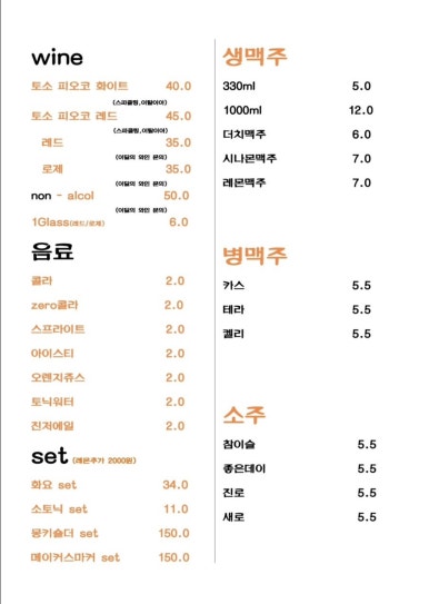 미오미와 이미지