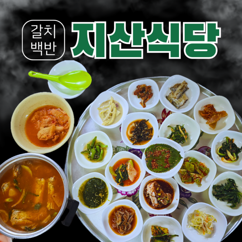 삼향농공단지(목포) 이미지
