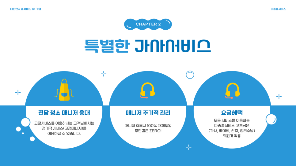 기장가사원 이미지