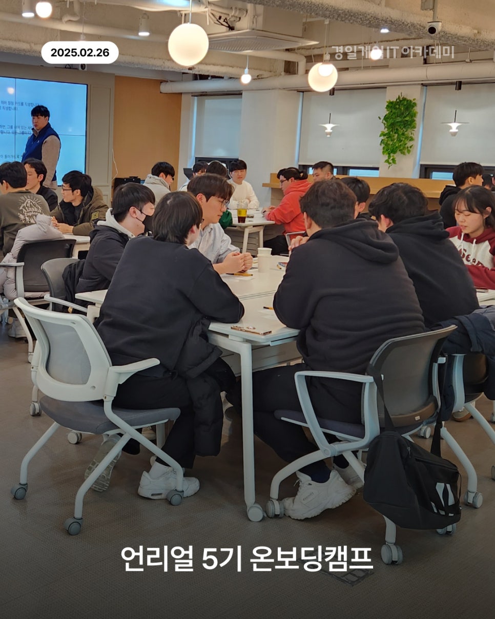 주식회사 캠프온 이미지
