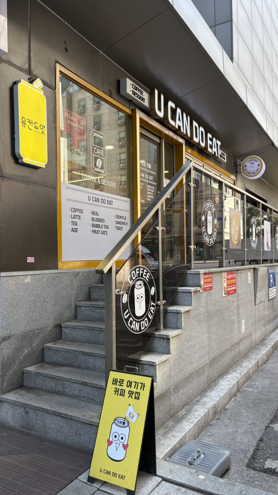 유캔두잇 서울대입구역점 이미지