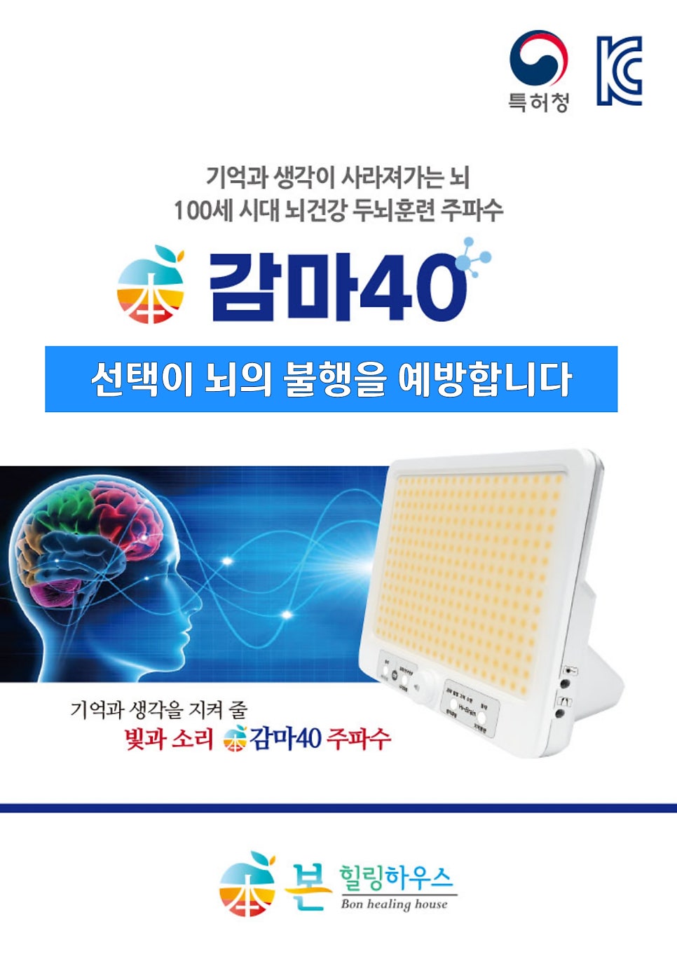 본힐링하우스 이미지