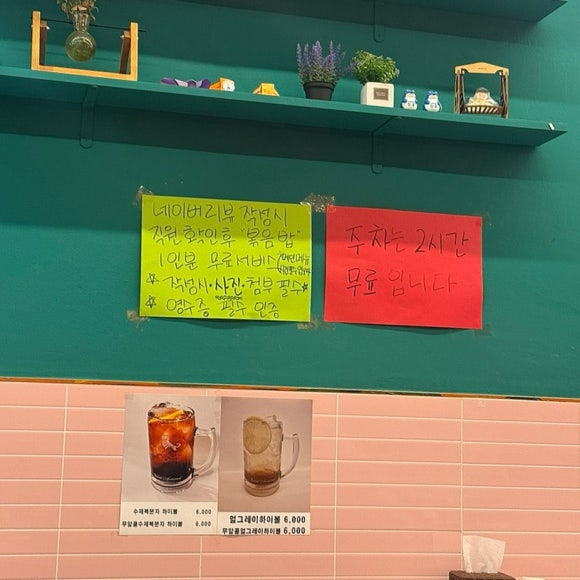 소뚜레한우소곱창광명점 이미지