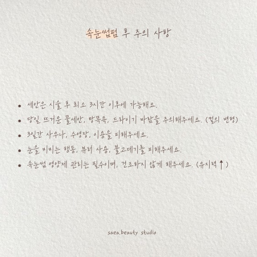 새아스튜디오 이미지