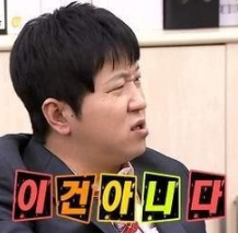 원조부안집 수지동천점 이미지