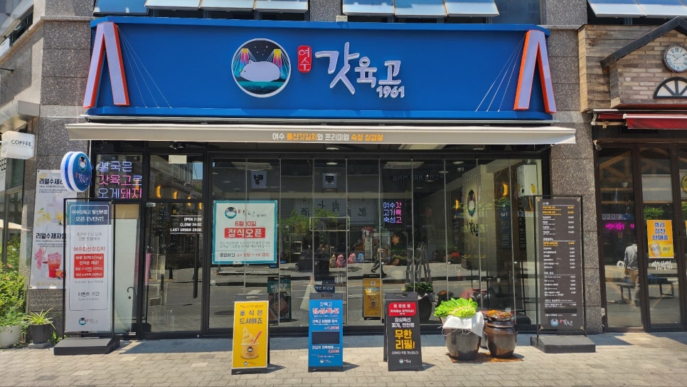 간판과디자인 이미지