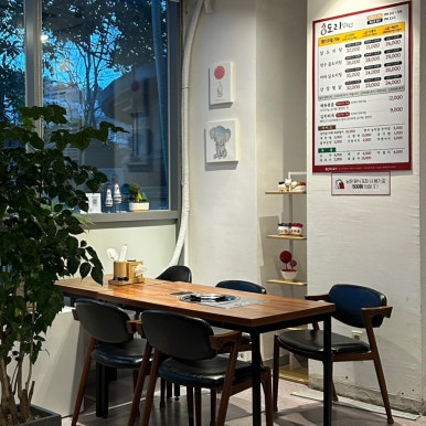 8도리(팔도리) 이미지