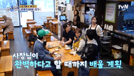 강남김치찌개 이미지