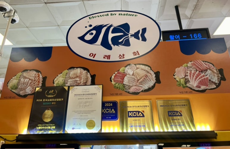 한산상회 이미지