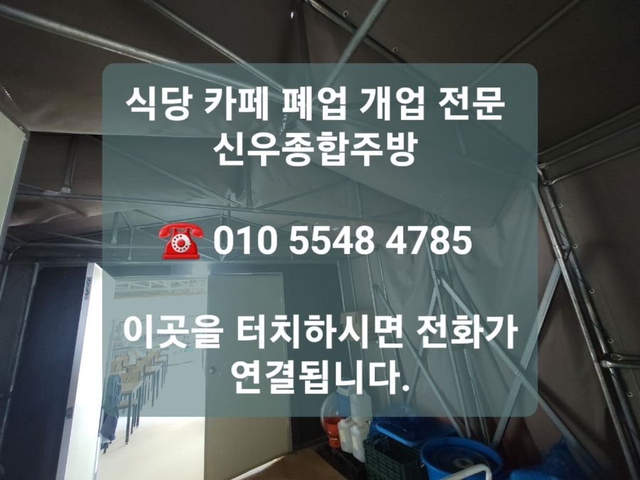 신우중고에어컨 이미지