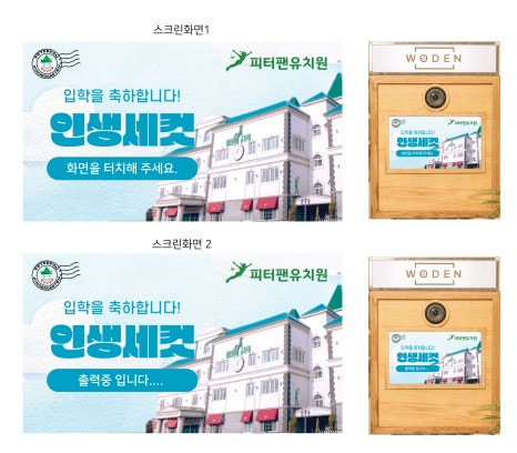 오니부스 이미지