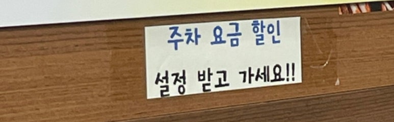 양푼생고기김치찌개 이미지