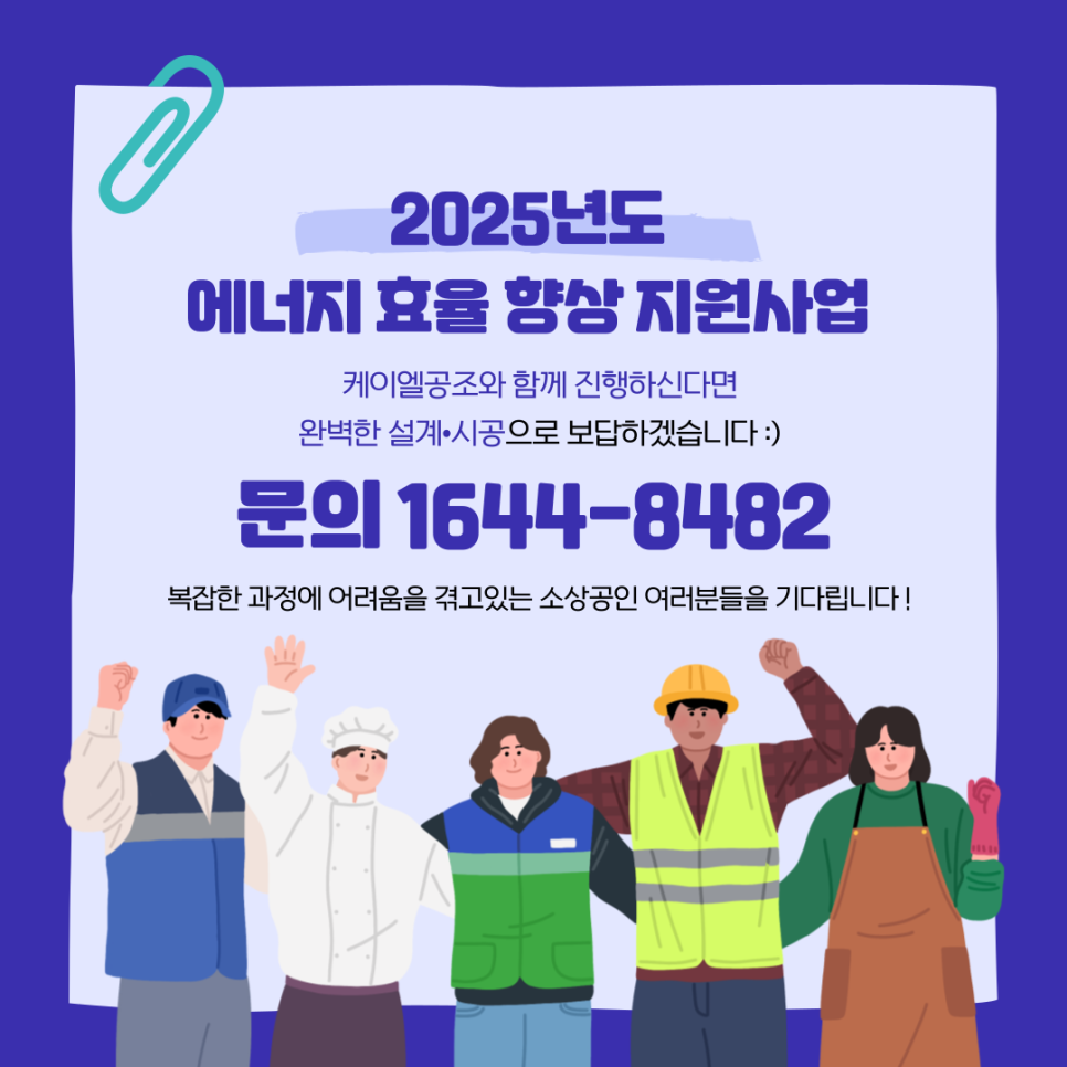 케이엘에너지 이미지