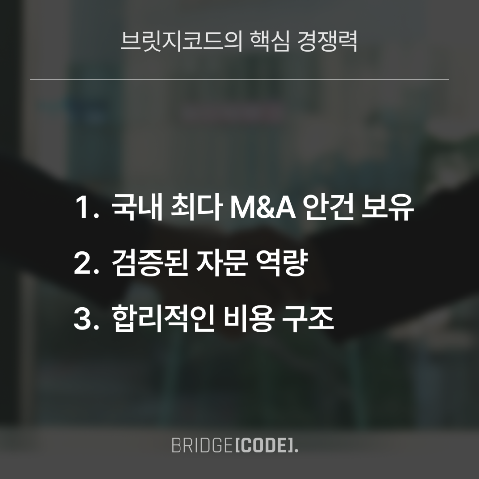 코드벤처 이미지