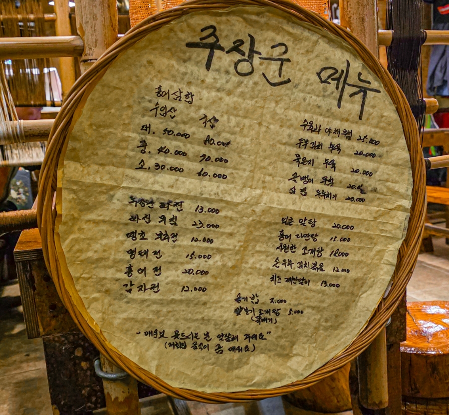주장군 이미지