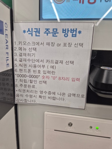 포케올데이기흥테라 이미지
