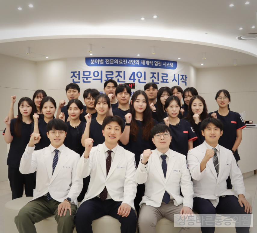 더바른마취통증의학과의원 이미지