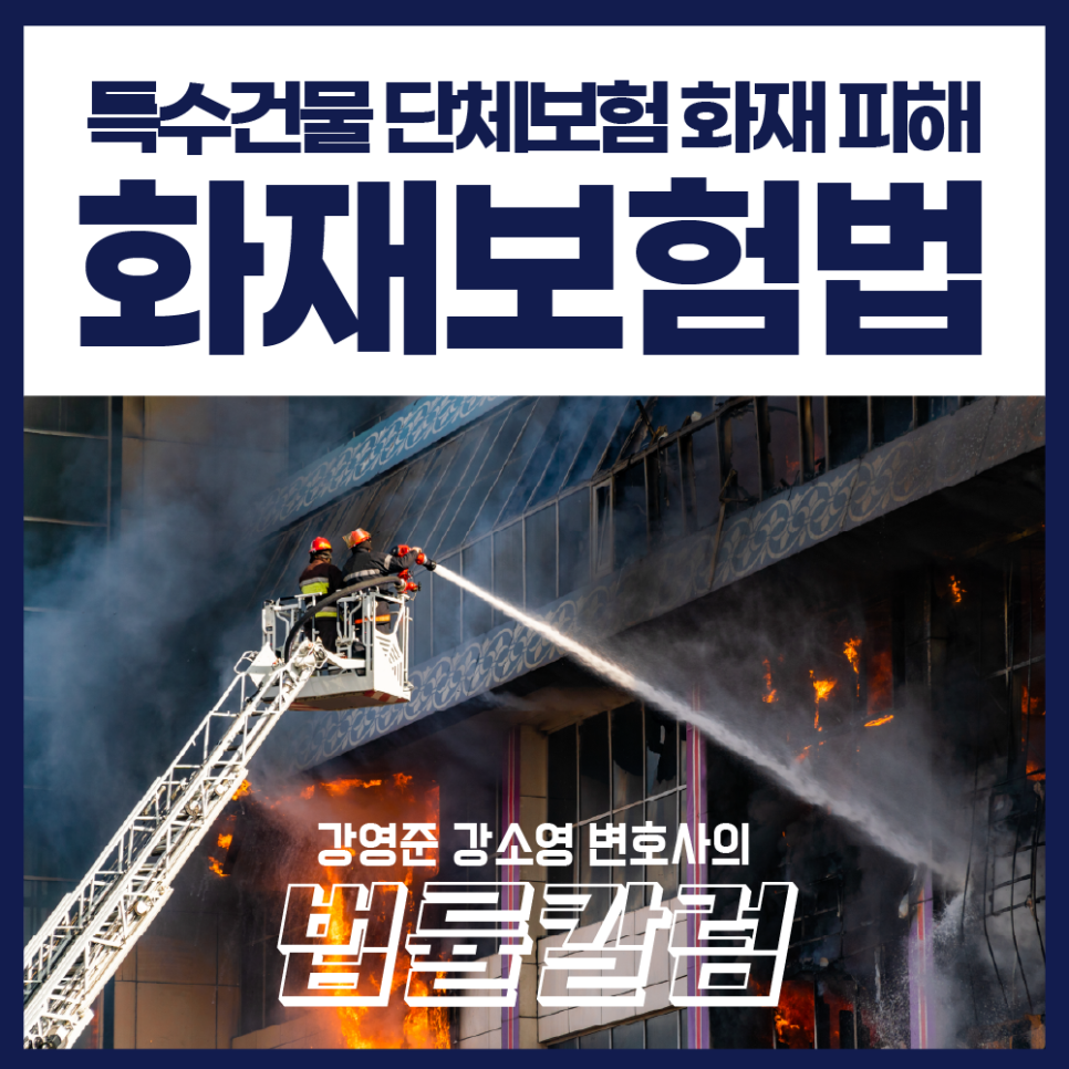 강앤강법률사무소 이미지