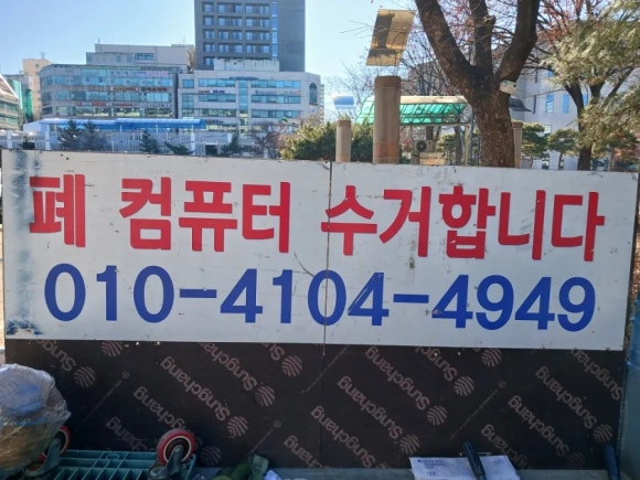 양구컴퓨터 이미지