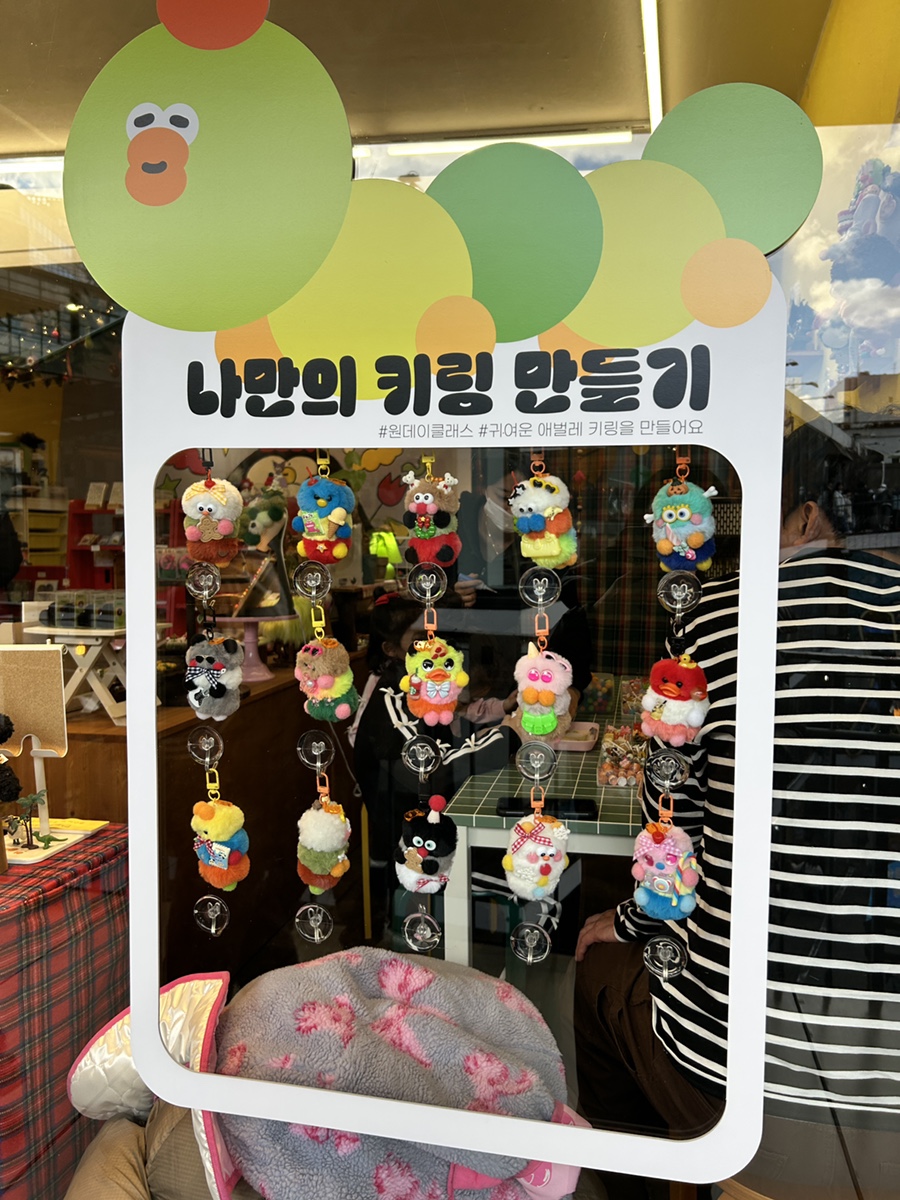 망도라블 이미지
