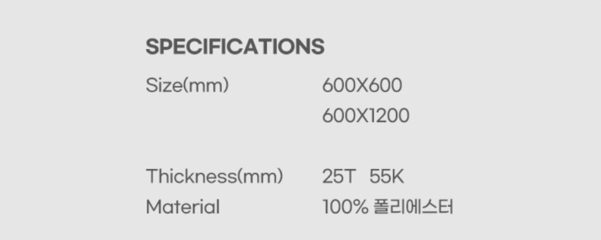 늘푸른산업환경 이미지