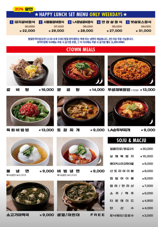청기와타운 이미지